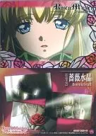 19：真紅