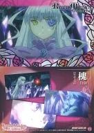 23 : Rose Crystal