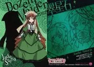 75 : Midori Hoshi Ishi