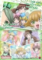 83 : Mabeni, Midori Hoshi Ishi, Ao Hoshi Ishi, 雛苺, Kinijaku