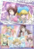 86 : Mabeni & Aoi Hoshi Ishi