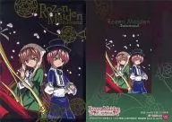 101 : Midori Hoshi Ishi & Ao Hoshi Ishi