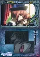 09 : Midori Hoshi Ishi & Ao Hoshi Ishi
