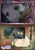 16 : Kinijaku