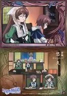 19 : Midori Hoshi Ishi & Ao Hoshi Ishi