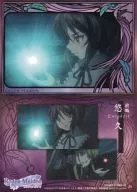 25 : Ao Hoshi Ishi