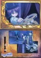 50 : Ao Hoshi Ishi