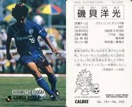 209 [J league player card] : Ishigai Yoko
