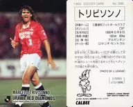 288 [J-League Player Card] : Trivisonno