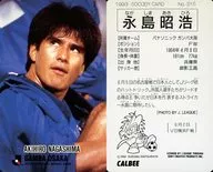 315 [J. League Player Card] : Akihiro Nagashima