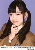 由李 Ito/Team Shachihoko × B. L. T. 2014 01 - LAVANDER 03 / 003 - C