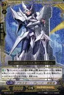 BT16/L02[LR]-Blaster Blade搜索器