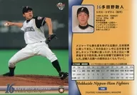 F06[常规]:多田野数人