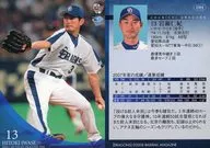 D04[レギュラー]：岩瀬仁紀