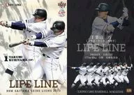 L79 [Regular] : Takumi Kuriyama