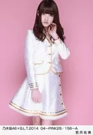 若月佑美/乃木坂46×B.L.T.2014 04-PINK28/156-A