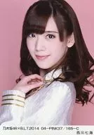 Nanami Nishikawa / Nogizaka46 x B. L. T. 2014 04-PINK37/165-C