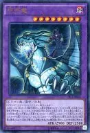CPL1-JP003 Ultra Rare (UR) : Jufu Ryu
