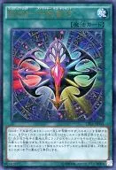 CPL1-JP043 [Ultra Rare] : RUM-Senshi 蛮巧