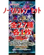 ◇游戏王ARC Five OCG COLLECTOR PA CK传说的决斗者篇正常完全SET