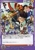 C-Ｐ008[P]：夏嵐