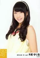 Yuria Kizaki / Parte superior do corpo / "Jifuku 2" e "2014.04" Fotografia individual