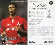228 [J-League Player Card] : Buchwald