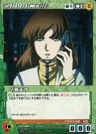 CH-082[C]:早濑无沙