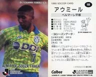 108 J-League Player Card : Aumil