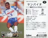 109 [J-League player card] : Sampaio