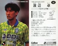 152 [J league player card] : Takashi Watanabe