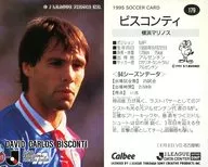 179 [J-League Player Card] : Visconti