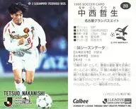 213 [J league player card] : Tetsuo Nakanishi