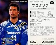 221 [J league player card] : Protosov