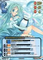 3.0/P-255[Super Rare]:Chalchiwitorikko