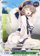 EP：03/00253[U]：ホルスティーナ・シホロス