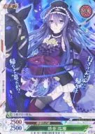 EP：03/00282A[C]：(パラレルキラ)時金 与禰