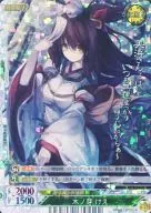 EP：03/00297A[R]：(パラレルキラ)木ノ芽 けえ