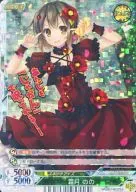 EP：03/00299A[R]：(パラレルキラ)霜月 のの