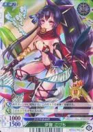 EP：03/00315A[U]：(パラレルキラ)伊賀 こづち