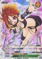 EP：03/00337A[U]：(パラレルキラ)アルネ=クライン