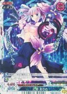 EP：03/00353A[R]：(パラレルキラ)北郷 あやめ