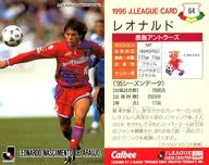 64 [J league player card] : Leonardo