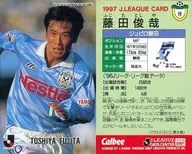 19 [J league player card] : toshiya Fujita