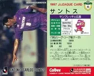 93 [J. League Player Card] : Santos