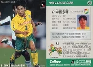 28 [J league player card] : Eisuke Nakanishi