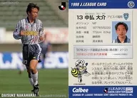 59 [J league player card] : Daisuke Nakarai