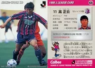 66 [J-League player card] : Ko Jeong-wook