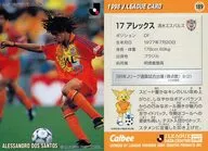 189 [J-League player card] : Alex