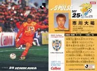 50 Checklist : Daisuke Ichikawa